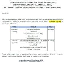 Permohonan adalah dipelawa kepada pelajar cemerlang lepasan ijazah pertama tajaan jpa untuk menyambung pengajian ke peringkat sarjana dan kedoktoran dalam. Biasiswa Jpa Photos Facebook