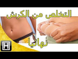التخلص من الكرش نهائيا بسرعة وحرق دهون البطن وشده بتمرين بسيط للرجال والنساء Youtube Youtube Health Workout