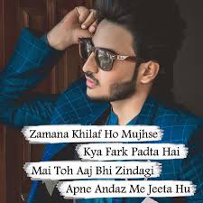Attitude Poetry In Urdu For Boys Urdu Attitude Shayari In 2 Lines Sms Text Quotes Recently, we shared some of the may attitude shayari they search. urdu attitude shayari in 2 lines sms