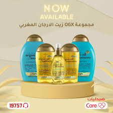 Care Pharmacies صيدليات كير פוסטים פייסבוק