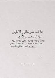 عبارات Quotes Words Quotes Wisdom Quotes Quran Quotes