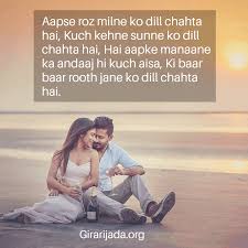 I am sharing these hindi dialogues in hindi and english. Love Quotes For Her Archives Gitarijada
