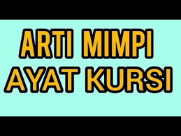 Melainkan harus dengan amalan yang tepat, seperti dengan membaca surat yang dapat mengusir setan atau jin yang jahat. Arti Mimpi Membaca Ayat Kursi Youtube