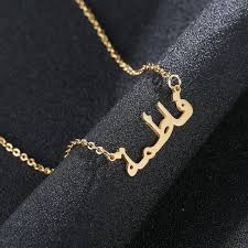 Allah Pendant Necklaces Muslim Jewelry Gold Arabic Name Necklace For Women 1069 Real Diamond Necklace Diamond Cross Necklaces Gold Cross Necklace