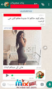 Check spelling or type a new query. Ø¬Ø±ÙˆØ¨Ø§Øª ÙˆØ§ØªØ³Ø§Ø¨ Ø¨Ù†Ø§Øª Ù„Ù„ØªØ¹Ø§Ø±Ù 2021 ØªØ¹Ø§Ø±Ù Ø¨Ù†Ø§Øª Ù…ØµØ±ÙŠØ© Ù„Ù„Ø­Ø¨ ÙˆØ§Ù„ØµØ¯Ø§Ù‚Ø©