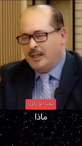 صلاح زيدات‎ 的Instagram video • Dec 1, 2024 at 12:39 AM