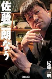 西谷弘 / 河野圭太 / 村上正典 / 岩田和行 编剧: ä½è—¤äºŒæœ—twitter å«ã¨æ¯å­ã®æ¯'èˆŒã¶ã‚ŠãŒè¾›è¾£ 23é¸ Feely ãƒ•ã‚£ãƒ¼ãƒªãƒ¼