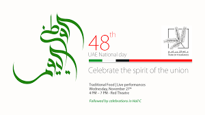 In each year's recorded message, the prime minister of singapore examines domestic and global developments, reviews economic performance and outlook, and outlines national priorities and government plans as he inspires singaporeans to move forward with a unified sense of purpose. 48th Uae National Day Celebrations Canadian University Dubai
