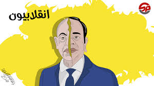 دعا الرئيس التونسي، قيس سعيد، إلى حوار وطني يقود إلى الاتفاق على نظام سياسي جديد وتعديل دستور 2014، الذي قال إنه كله. 0jmmw8n1oqanjm