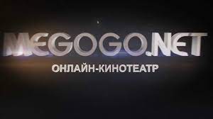 Megogo для всех ваших устройств. Megogo Net Onlajn Kinoteatr Youtube