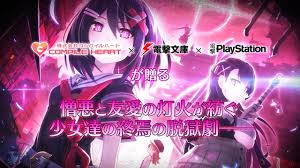 Easy mode gives ~80% exp and money in comparison to normal, and hard gives ~200% exp and money in comparison to normal. Video Mary Skelter Finale Trailer Nintendosoup