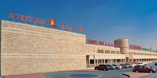 القوز مول Street View Scenes Views