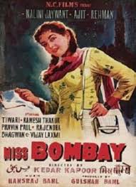 Miss Bombay 1957 Songs Lyrics Videos Lyricsbogie Miss bombay is a 1957 indian hindi film directed by kedar kapoor and produced by n.c. miss bombay 1957 songs lyrics