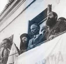 O Arhs Beloyxiwths Mila Sth Lamia Istoria Rizospasths
