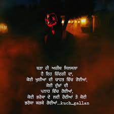 Punjabi Shyari Motivational Life Quotes Etc On Instagram Kuch Gallan Motivational Quotes For Life I Love You Quotes Life Quotes