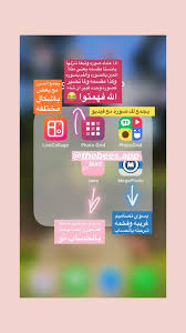 Pin By Lidia Ch On Application Creative Apps Technology Wallpaper Instagram Editing Apps