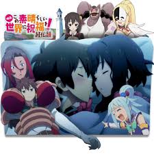 Kono subarashii sekai ni shukufuku o! Kono Subarashii Sekai Ni Shukufuku Wo Folder Icon By Uraharagreenhat On Deviantart