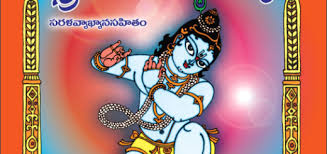 Ttd Saptagiri Magazine Subscription Renewal Online Edition And Print Edition