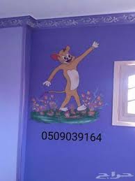 رسم توم وجيري لغرف اطفال ورق جدران دهانات