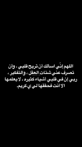 بنات صور جميلات سناب جات صور بنات رمزيات بنات رمزيات صور سناب رمز wisdom quotes cool words funny arabic quotes