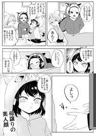 twitter 男の子 イラスト マンガ 面白い 白騎士