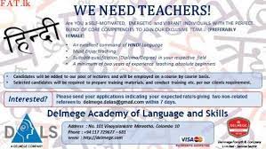 Entire malaysia johor kedah kelantan kuala lumpur labuan melaka negeri sembilan pahang penang perak perlis putrajaya selangor sabah sarawak terengganu. Vacancy Hindi Language Teachers Part Time Language Teacher Teachers Hindi Language