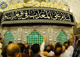 الشيخ الدكتور أحمد الوائلي 00:48:50. Ù„Ù…Ø§Ø°Ø§ Ø³Ù…ÙŠ Ø§Ù„Ø¥Ù…Ø§Ù… Ù…ÙˆØ³Ù‰ Ø§Ù„ÙƒØ§Ø¸Ù… Ø¹Ù„ÙŠÙ‡ Ø§Ù„Ø³Ù„Ø§Ù… Ø¨Ø§Ù„ÙƒØ§Ø¸Ù… ÙˆÙƒØ§Ù„Ø© Ø£Ù†Ø¨Ø§Ø¡ Ø§Ù„Ø­ÙˆØ²Ø©
