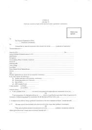 Https Ceo Maharashtra Gov In Downloads Pdf 31 7 19 Lc Schedule Pdf