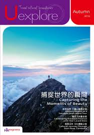 Hot damn, break out the bikinis! Uexplore 2018 Autumn Issue By Hopewill Marketing Service Ltd Issuu