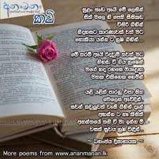 Check spelling or type a new query. Hint Hithata Wadina Wadan New Get Images One