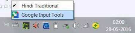 More than 77442 downloads this month. Google Hindi Input Tool Download Free For Pc 2021