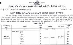 First language english subject code : Karnataka Sslc Time Table 2021 Pdf à²µ à²³ à²ªà²Ÿ à²Ÿ Download 10th Class Exam Date Sslc Karnataka Gov In