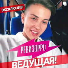 Ее родители, как и большая половина населения, испытывали трудности. Kseniya Milas Poluchila Rabotu Na Pyatnice Pacanki Fan Sajt