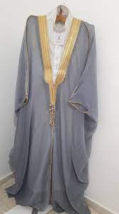 This Item Is Unavailable Etsy Arabic Clothing Saudi Fashion Long Sleeve Maxi Dress
