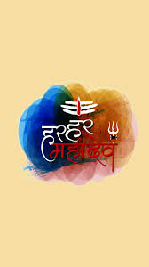 Lord shiva images for mobile. Har Har Mahadev Name Wallpaper For Iphone Full Hd Wallpaper Photo Images