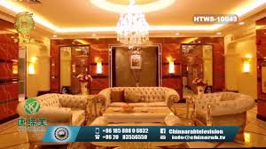 أفضل مصنع في الصين مواد الديكور والتشطيبات الصديقة للبيئة 008618588806832 China Arab Tv Youtube