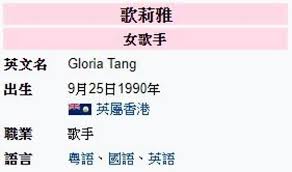 何孟遠（dream.ho)(facebook official) 相關工作請私訊 god is my life. 29æ­²è®Š41æ­² å¥³æ˜Ÿé­è¸¢çˆ†è¬Šå ±å¹´é½¡è£å«©è¢«è½Ÿ æŠŠç²‰çµ²ç•¶ç¬¨è›‹