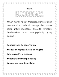 Sebagai industri yang berdaya saing tinggi dalam jenama makanan dan minuman, kami kini giat. Ikrar Rukunegara