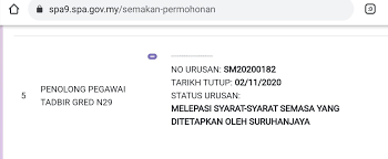 Persyaratan permohonan sim umum demikianlah penjelasan tentang cara atau proses, syarat, dan biaya untuk pembuatan sim. Dah Semak Nota Dan Rujukan Peperiksaan Kerja Kerajaan Facebook