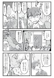 こまけだ komakedara jk さんの漫画 25作目 ツイコミ 仮 名探偵コナン 漫画 コナン