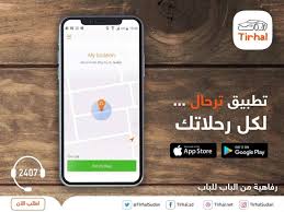 وما زالت أغنياتها تحتل المراتب الأولى في مختلف بلدان الوطن العربي. ØªØ±Ø­Ø§Ù„ Ø¨ÙˆØ±ØªØ³ÙˆØ¯Ø§Ù† Tirhal Port Sudan Home Facebook