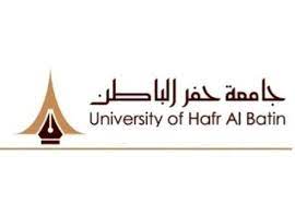شعار جامعة حفر الباطن البوابة