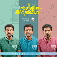 Malaysia to amnesia imdb flag. Malaysia To Amnesia 2021 Imdb