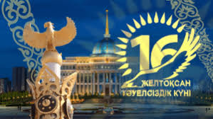 Календарь выходных и праздничных дней. Prazdniki I Prazdnichnye Daty V Kazahstane V 2021 Godu Organizacii I Konsulstva Prazdniki Kalendari Vyhodnye Spravochnaya Informaciya Anekdoty Yumor