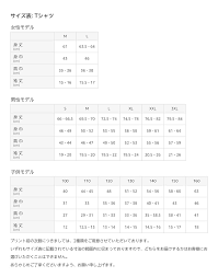 Amazon | IM Hinano Doing Hinano Things Fun 名前ひなの Tシャツ | Tシャツ・カットソー 通販