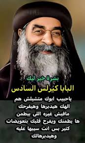 مسيرة المليون في طريق شفيعنا مار شربل