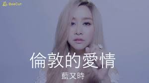 Jun 28, 2021 · 中央流行疫情指揮中心日前宣布，從6月27日起，自費pcr檢測，部立醫院從5000降價為3500元，急件由7000元降為4500元，退輔會體系醫院，包括榮總醫院. è—åˆæ™‚ å€«æ•¦çš„æ„›æƒ… Instrumental Maker Seo Title Edit Your Audio