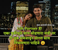 Birthday Wishes For Crush In Marathi 