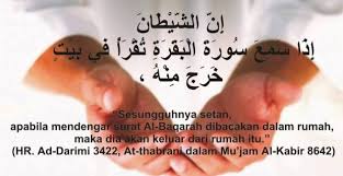 Ianya boleh digunakan sebagai pendinding dari gangguan syaitan, dari kejahatan manusia, dari serangan sihir dan ilmu hitam. Mengobati Kesurupan Konsultasi Agama Dan Tanya Jawab Pendidikan Islam