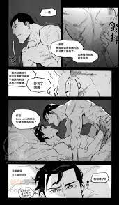 GD (Izumi Yakumo)] fix me. (Batman, Superman) [Chinese] [Friday 同人漫组] ler  online, download gratuito [39]
